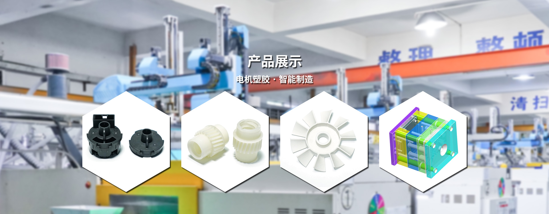 產品中心